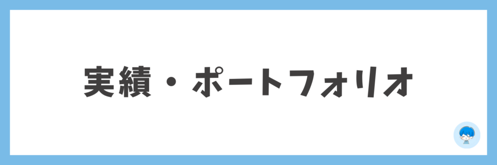 LINE お仕事依頼 あいおん